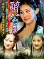 插菊花网